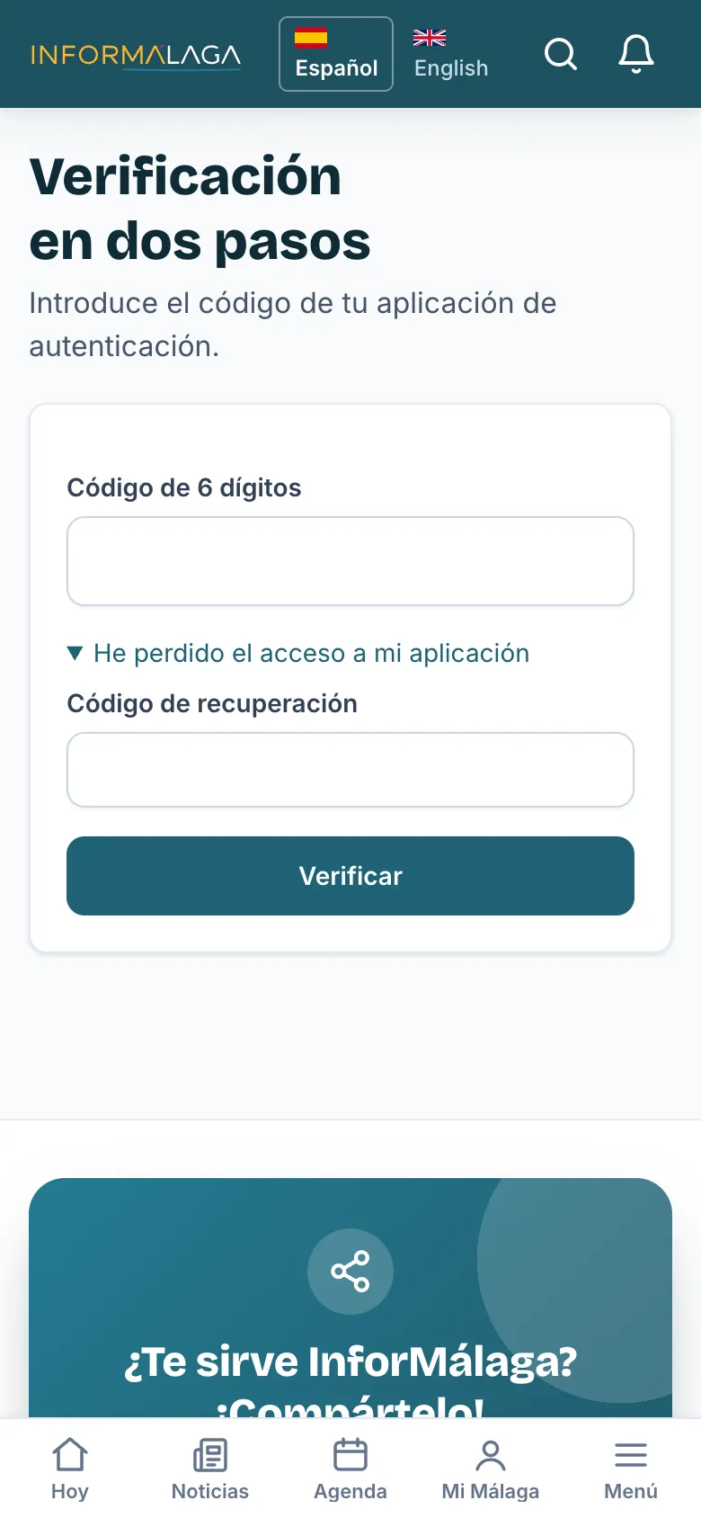 El campo del código de recuperación